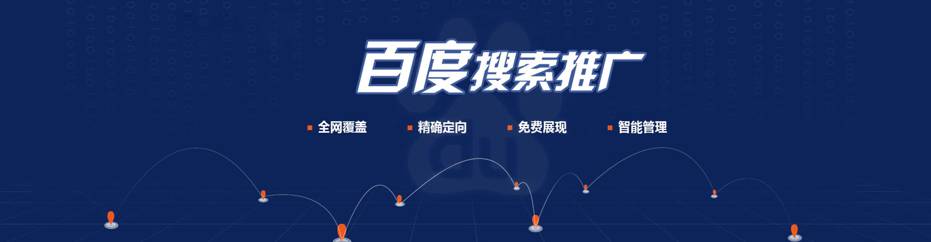 乳源百度推广价格